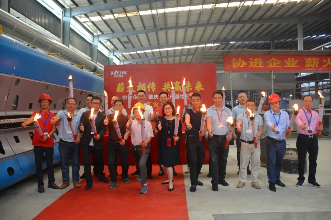 智能升級(jí)，領(lǐng)行業(yè)新未來(lái)——協(xié)進(jìn)企業(yè)肇慶生產(chǎn)基地智能巖板生產(chǎn)線順利點(diǎn)火