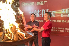 高端羅馬柱窯爐點(diǎn)火試產(chǎn)，德力泰助力國達(dá)陶瓷再升級(jí)